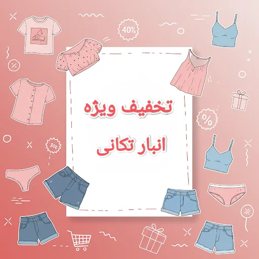 عنوان دلخواه