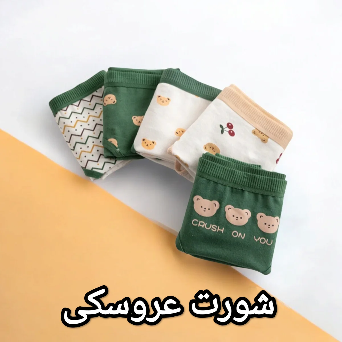 عنوان دلخواه